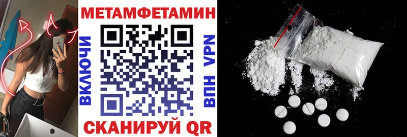 Amphetamine 97%  Поворино 