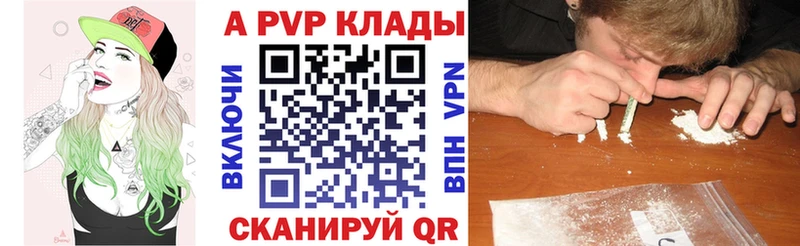 ОМГ ОМГ онион  Поворино  Alfa_PVP мука 