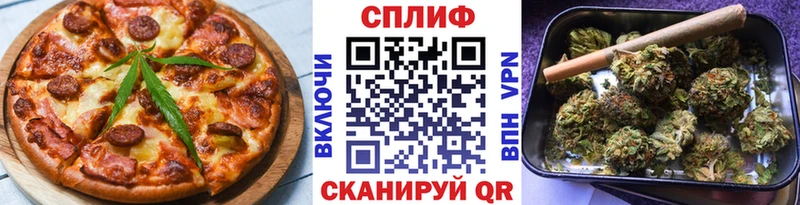 Cannafood конопля  Поворино 