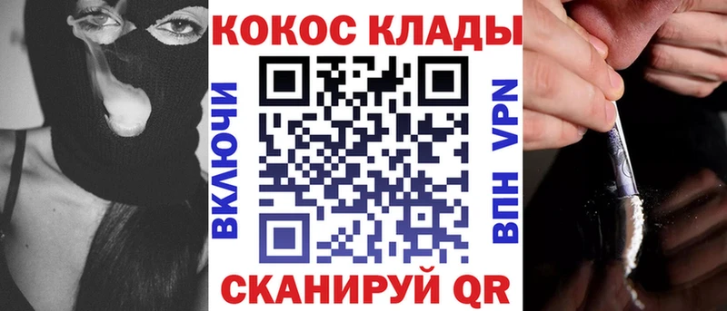 COCAIN 98% Поворино
