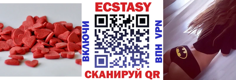 Экстази MDMA  наркотики  Поворино 