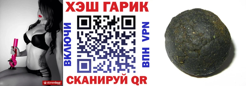 ГАШИШ убойный  где можно купить   Поворино 