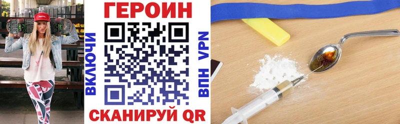 площадка телеграм  Поворино  ГЕРОИН хмурый 