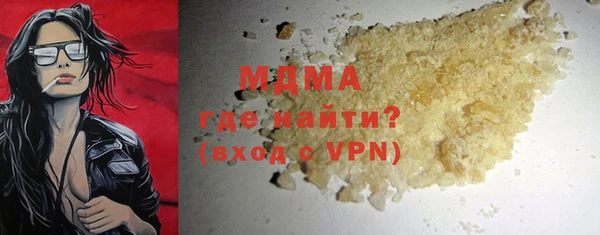 спиды Вязьма