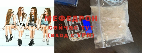 дмт Вяземский