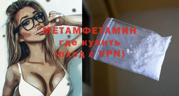 бутик Ступино