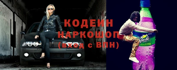 таблы Струнино