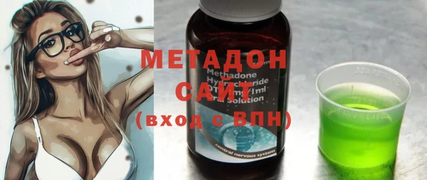 бутик Ступино