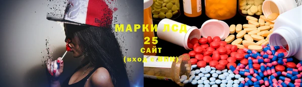 меф Строитель
