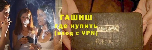 гашик Вязники
