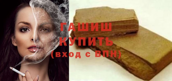 спиды Вязьма