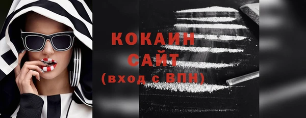 спиды Вязьма