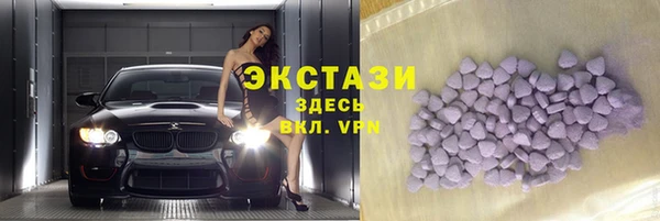 спиды Вязьма