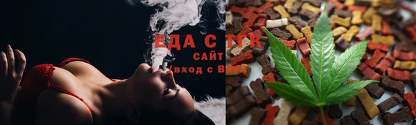 бутик Ступино