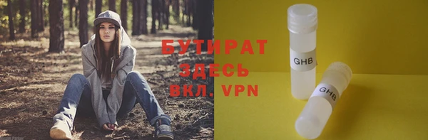 дмт Вяземский