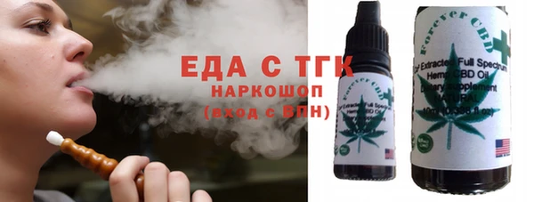 спиды Вязьма