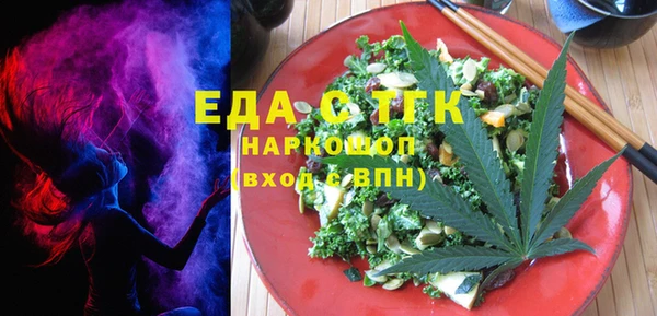 меф Строитель
