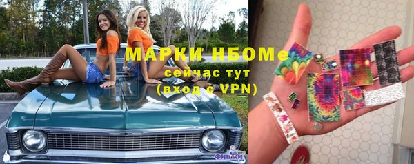 спиды Вязьма