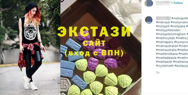 спиды Вязьма