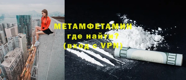 спиды Вязьма