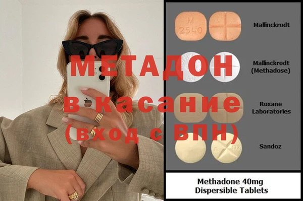 спиды Вязьма