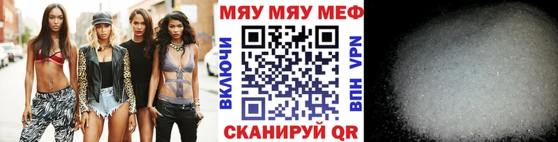 Мефедрон мука Поворино