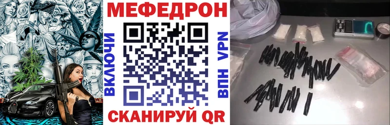 Мефедрон 4 MMC  наркотики  Поворино 