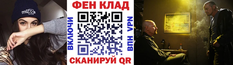 Метамфетамин пудра Поворино