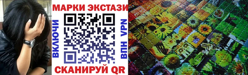 купить наркотики цена  Поворино  darknet состав  Марки NBOMe 1,5мг 