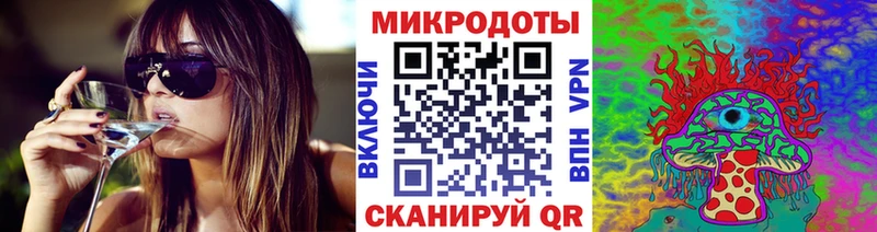 Галлюциногенные грибы мухоморы Поворино