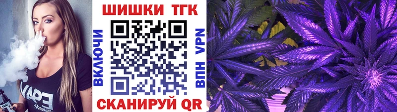наркотики  мега маркетплейс  МАРИХУАНА тримм  Поворино 